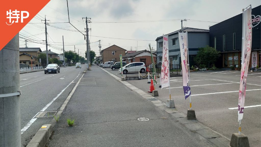 【予約制】特P 大多羅町90-47駐車場の画像1
