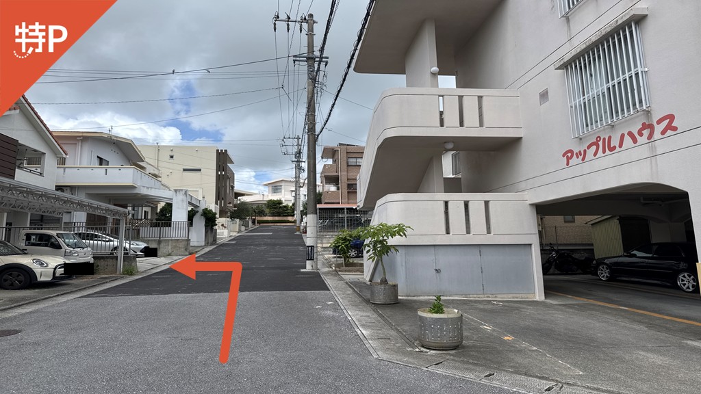 真地220-13駐車場の写真