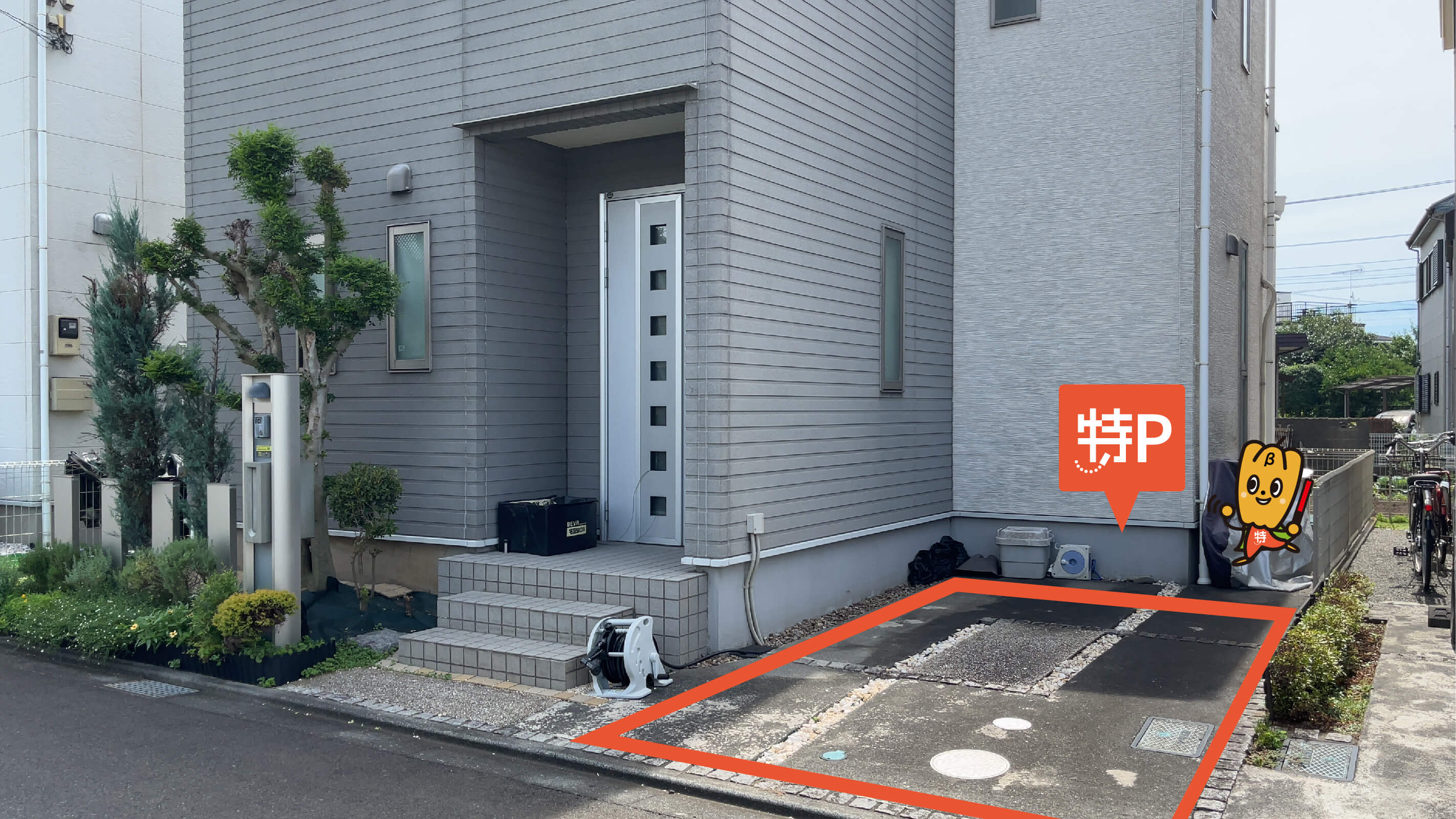 神奈川県相模原市緑区西橋本 から【 近くて安い 】駐車場｜特P (とくぴー)