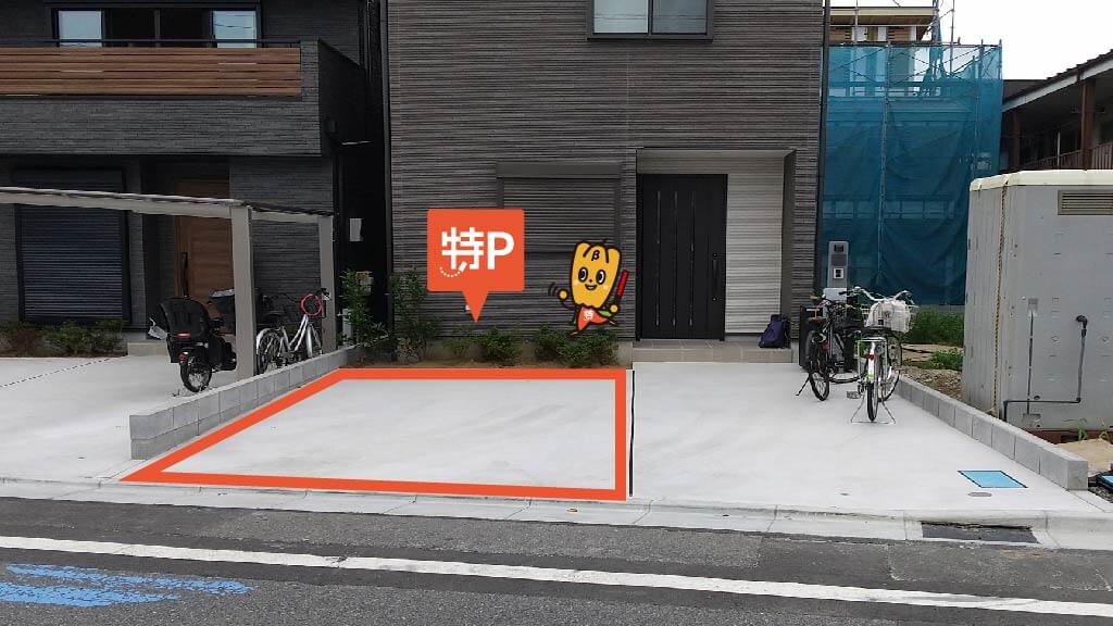 西葛西駅から近くて安い中葛西2-9-5駐車場