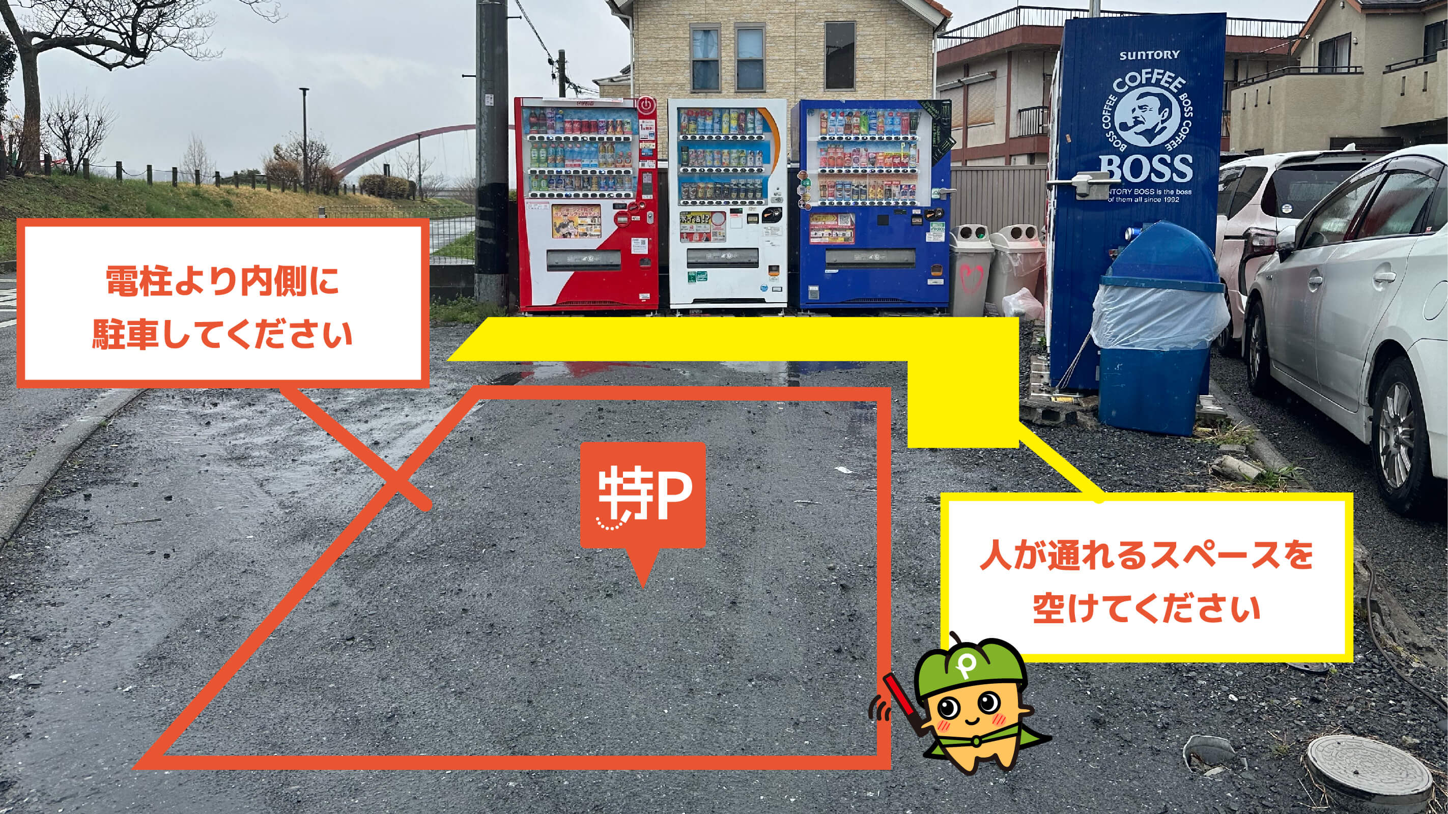 東中神駅から近くて安い福島町3-17-3駐車場