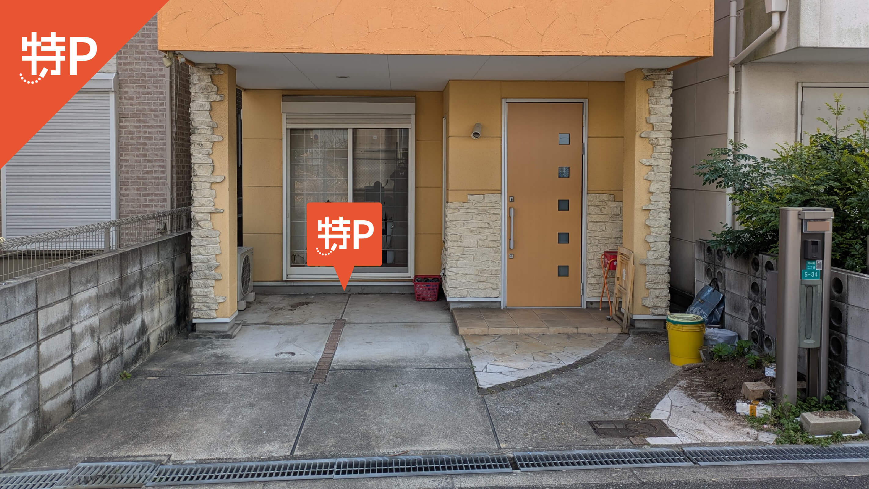【予約制】特P 野中南2-5-34駐車場の画像1