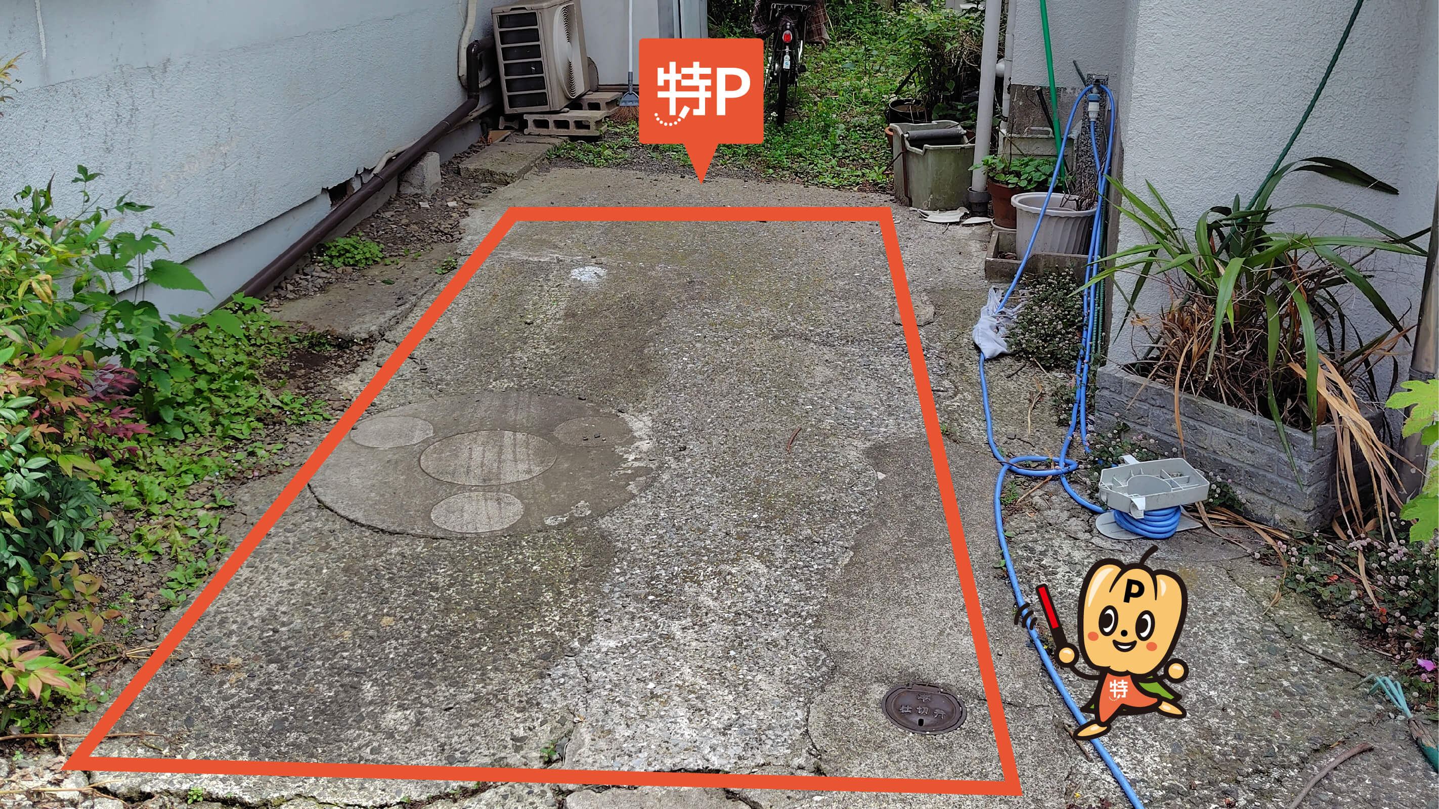 明大前駅 から【 近くて安い 】駐車場｜特P (とくぴー)