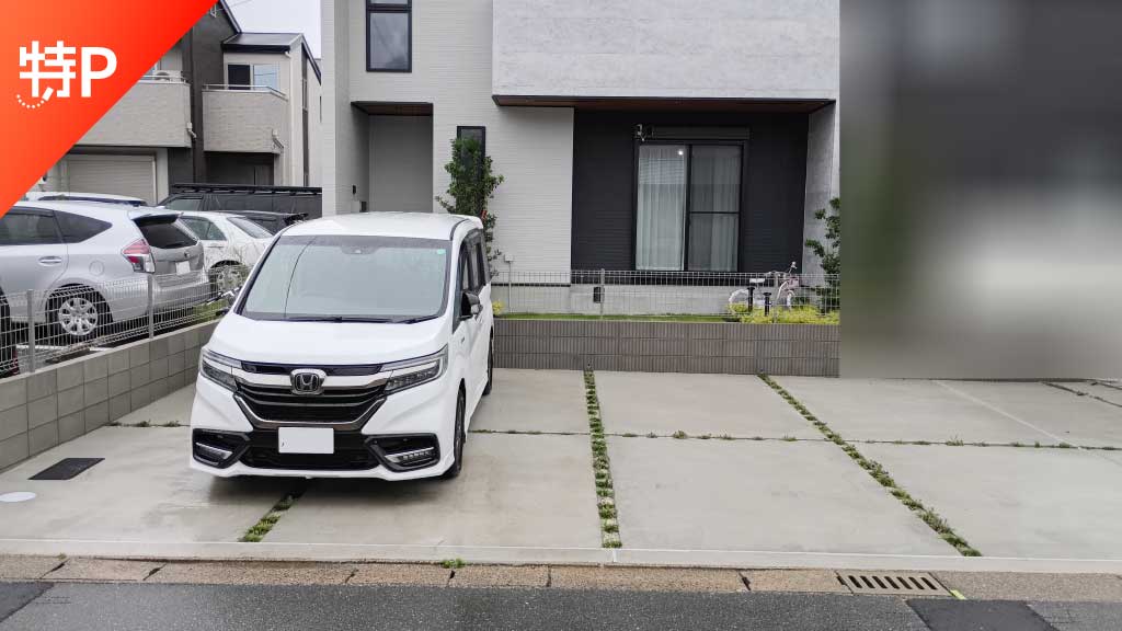 【予約制】特P 香住ヶ丘4丁目5-3駐車場の画像1