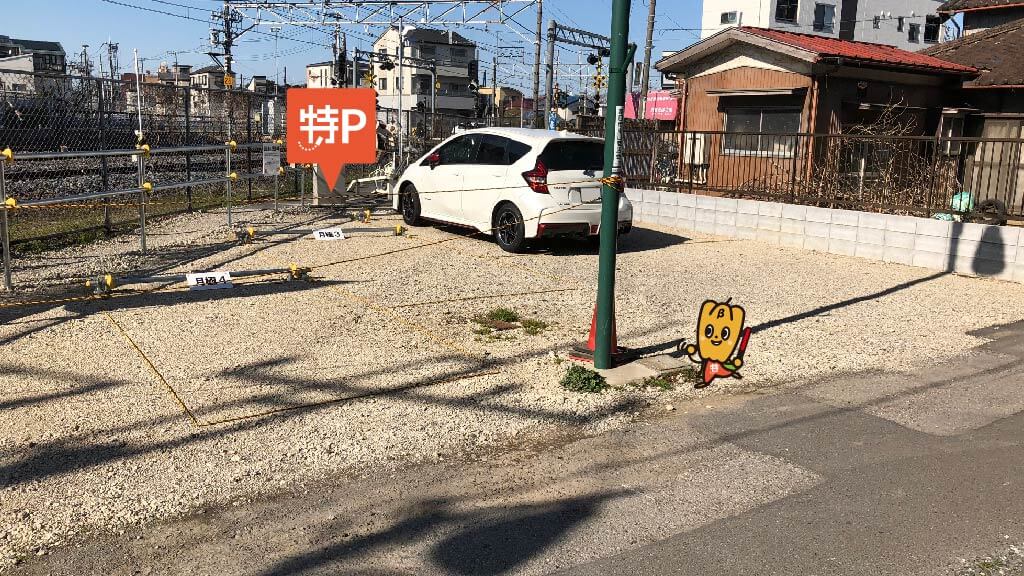 蓮田駅 から 近くて安い 駐車場 500 24h 特p とくぴー