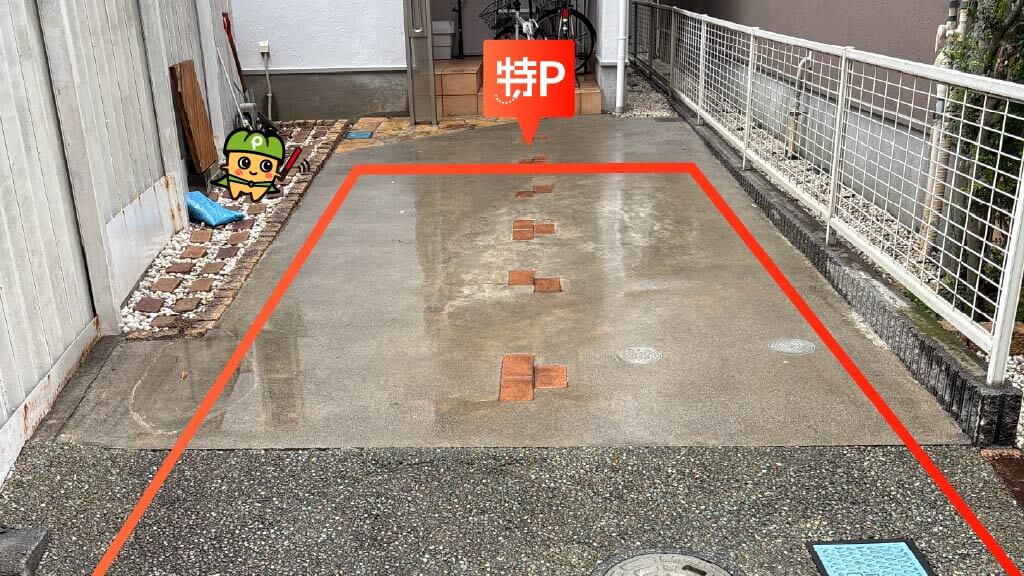浦和から近くて安い本太1-7-8駐車場