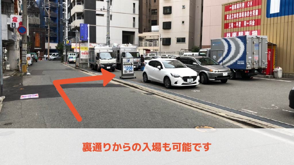 予約できる駐車場 特p 平日 Npd博多祇園パーキング 500 6h 福岡県福岡市博多区祇園町1 24 特p