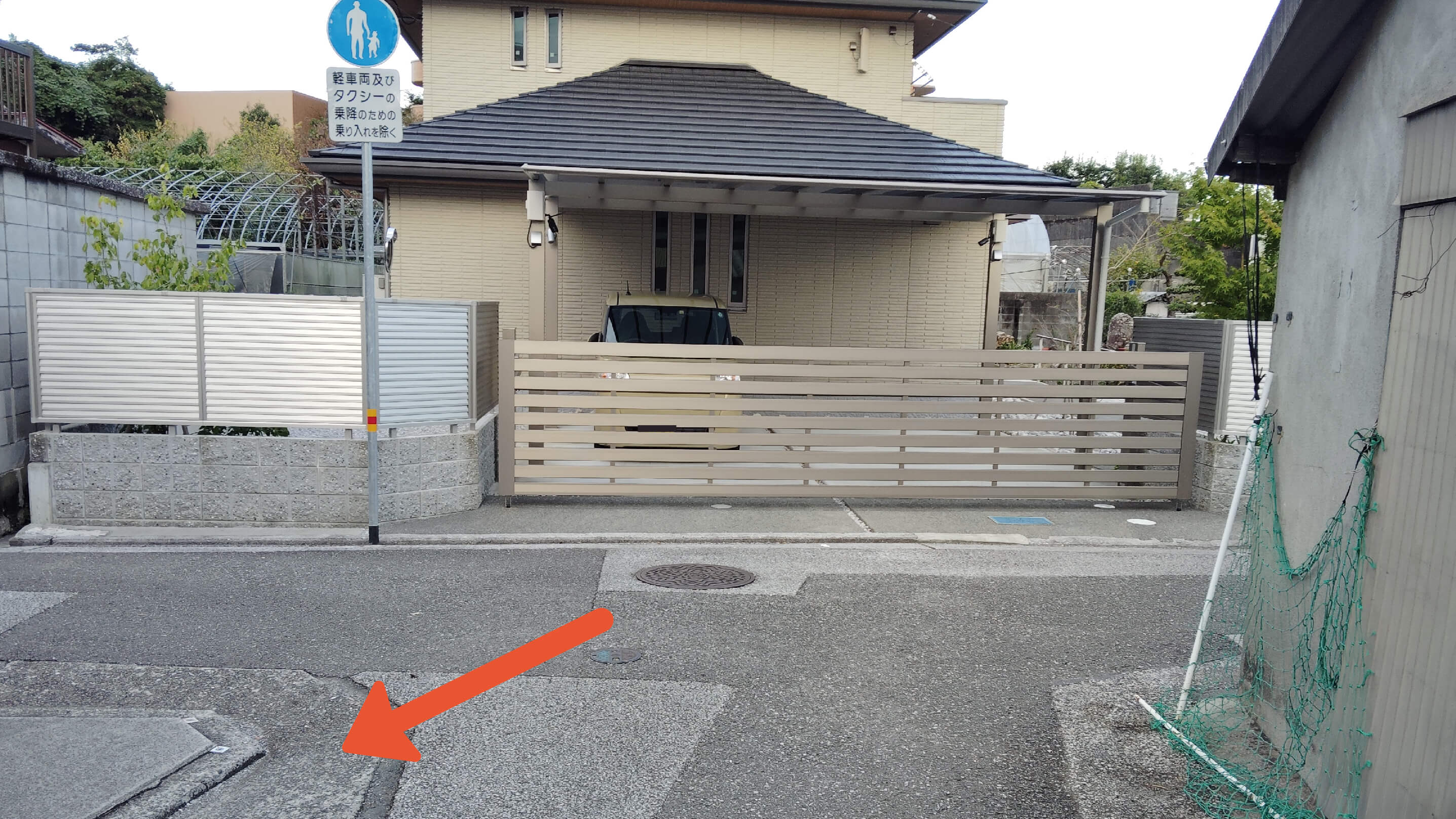 コインスナック プラザ から【 近くて安い 】駐車場｜特P (とくぴー)