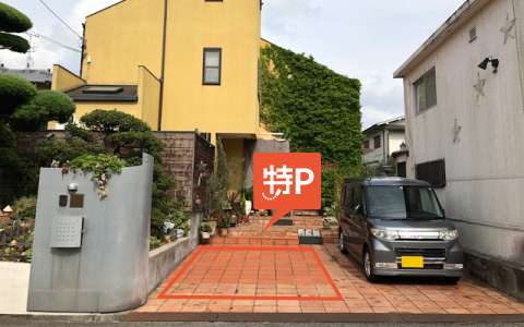 サロンド マイ美容室 大阪府河内長野市 から 近くて安い 駐車場 600 24h 特p とくぴー