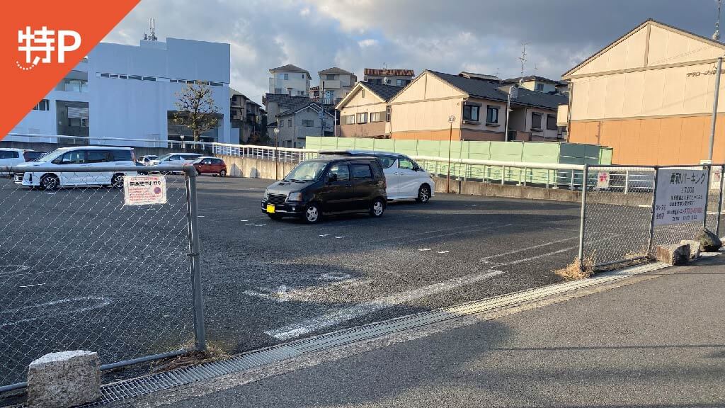 parking photo