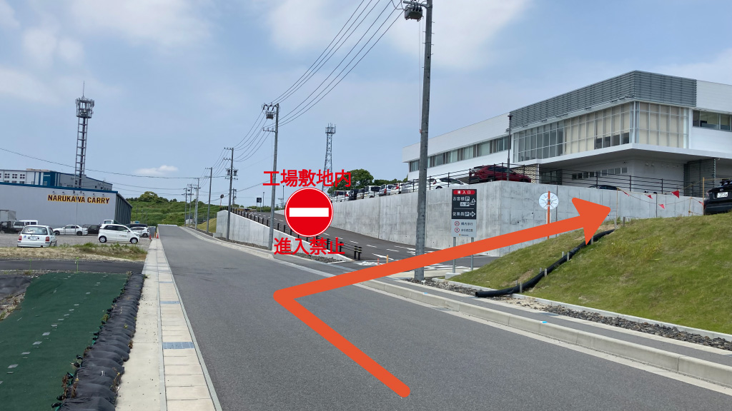 予約できる駐車場】大型可：ハイルーフ可：特P 【トイレ使用可/車中泊