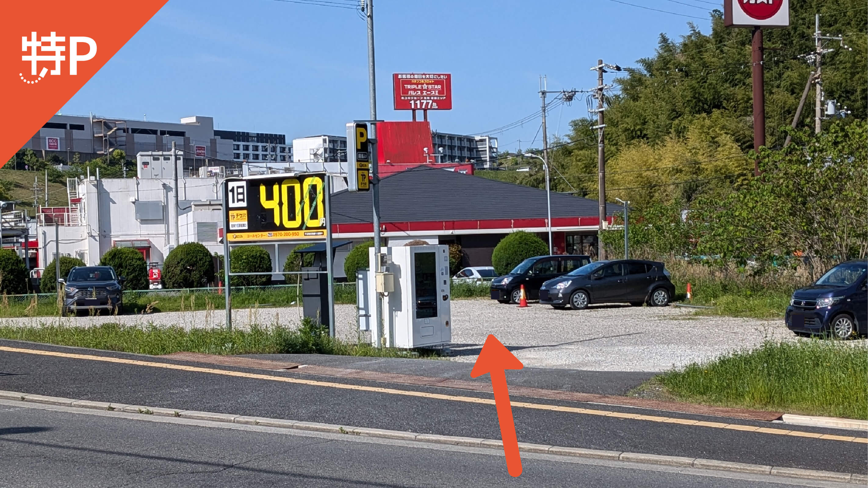 【予約制】特P 鹿畑町73の東側駐車場の画像1
