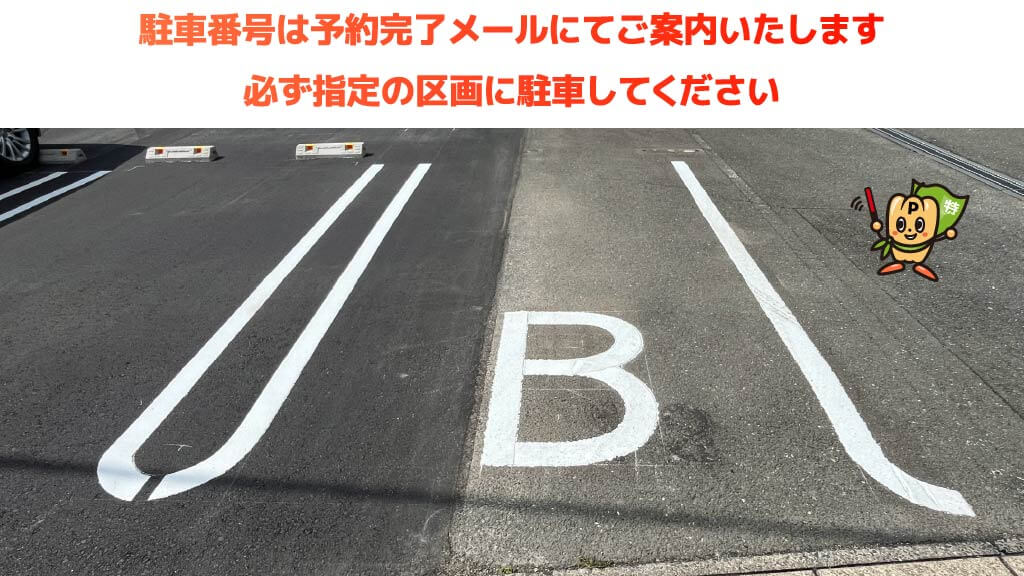 浜北駅から近くて安いグランドローズ横須賀駐車場