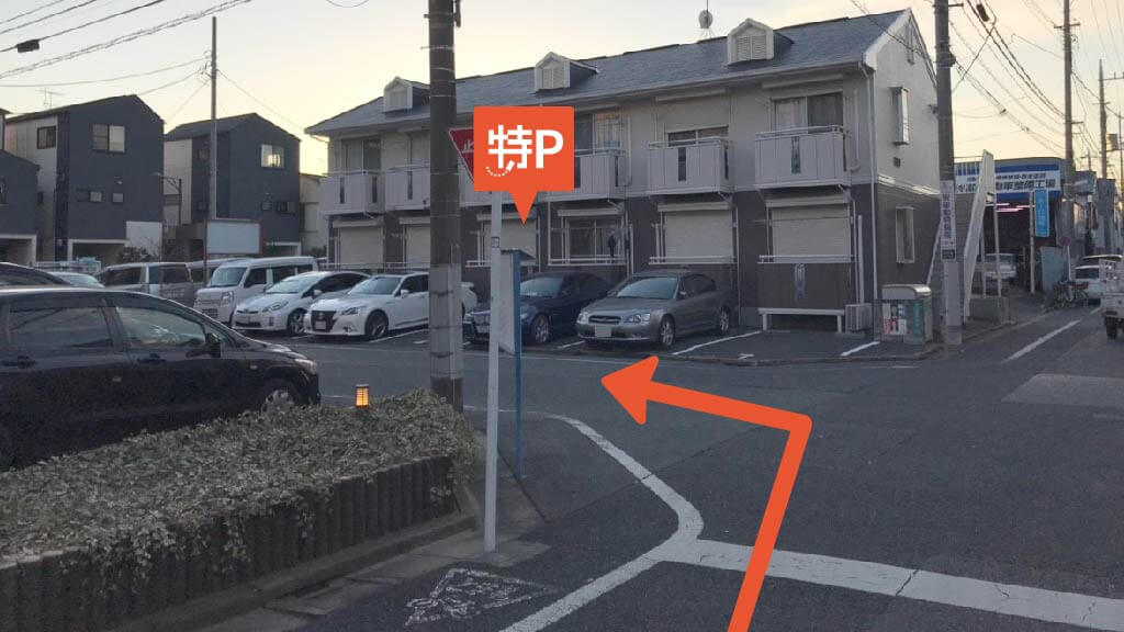 葛西駅 から 近くて安い 駐車場 0 7h 特p とくぴー