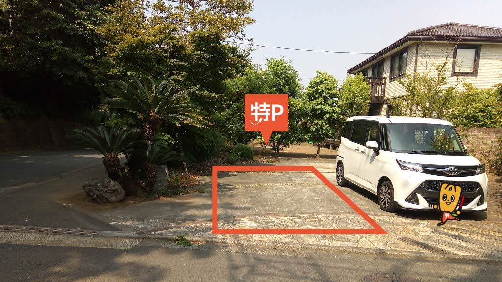 予約できる駐車場 大型可 ハイルーフ可 特p みずき2 4 2駐車場 600 24h 神奈川県茅ヶ崎市みずき2 4 2 特p
