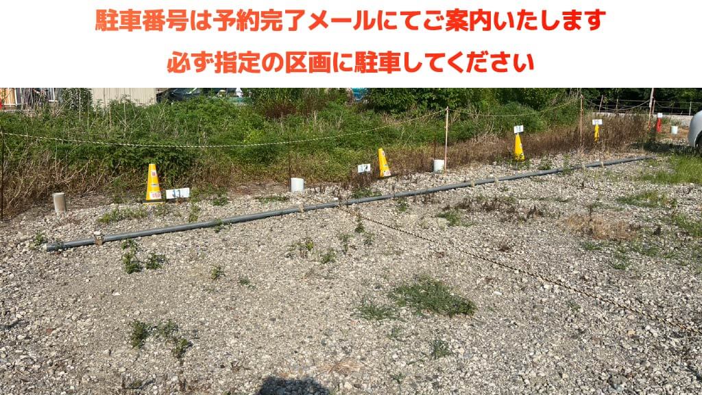 一色海水浴場から近くて安い【ワイド区画】リバーサイド葉山駐車場