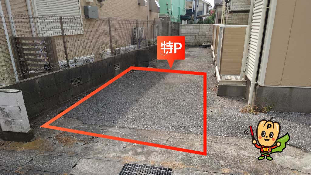 新検見川駅から近くて安いシティハイツ駐車場