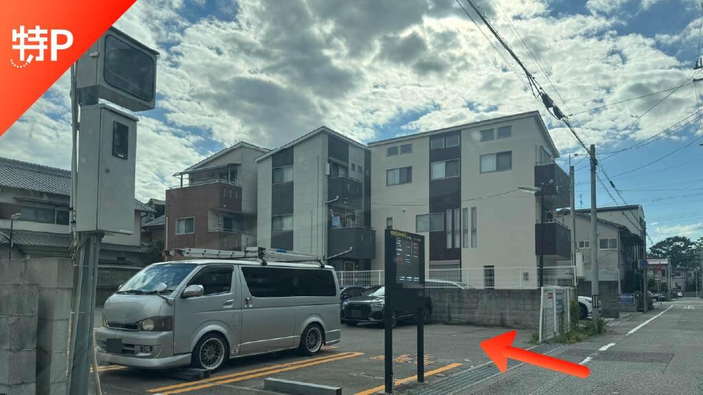 【予約制】特P 里中町駐車場【7番】の画像1