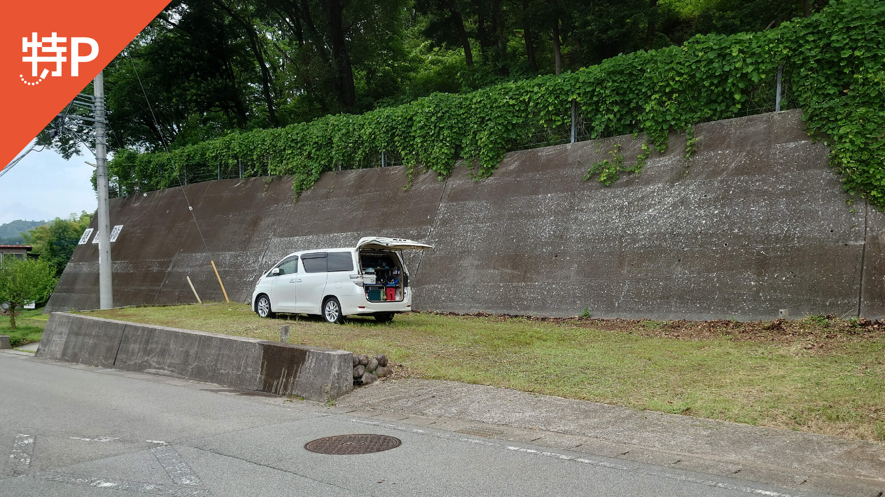 【予約制】特P 穴山町4227駐車場の画像1