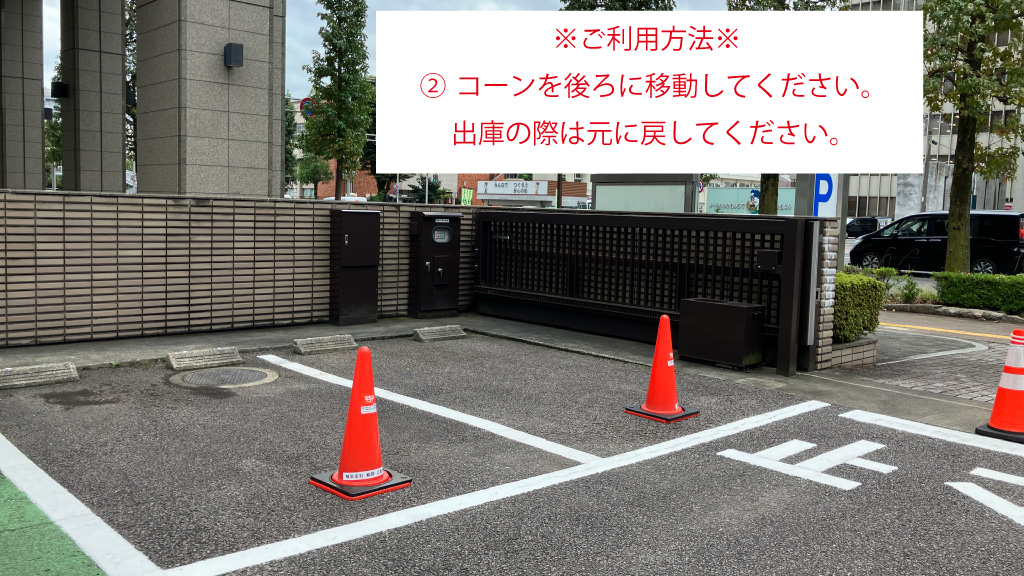 岐阜市民会館から近くて安い【ぎふ長良川花火大会限定】中部電力ＰＧ岐阜支社駐車場