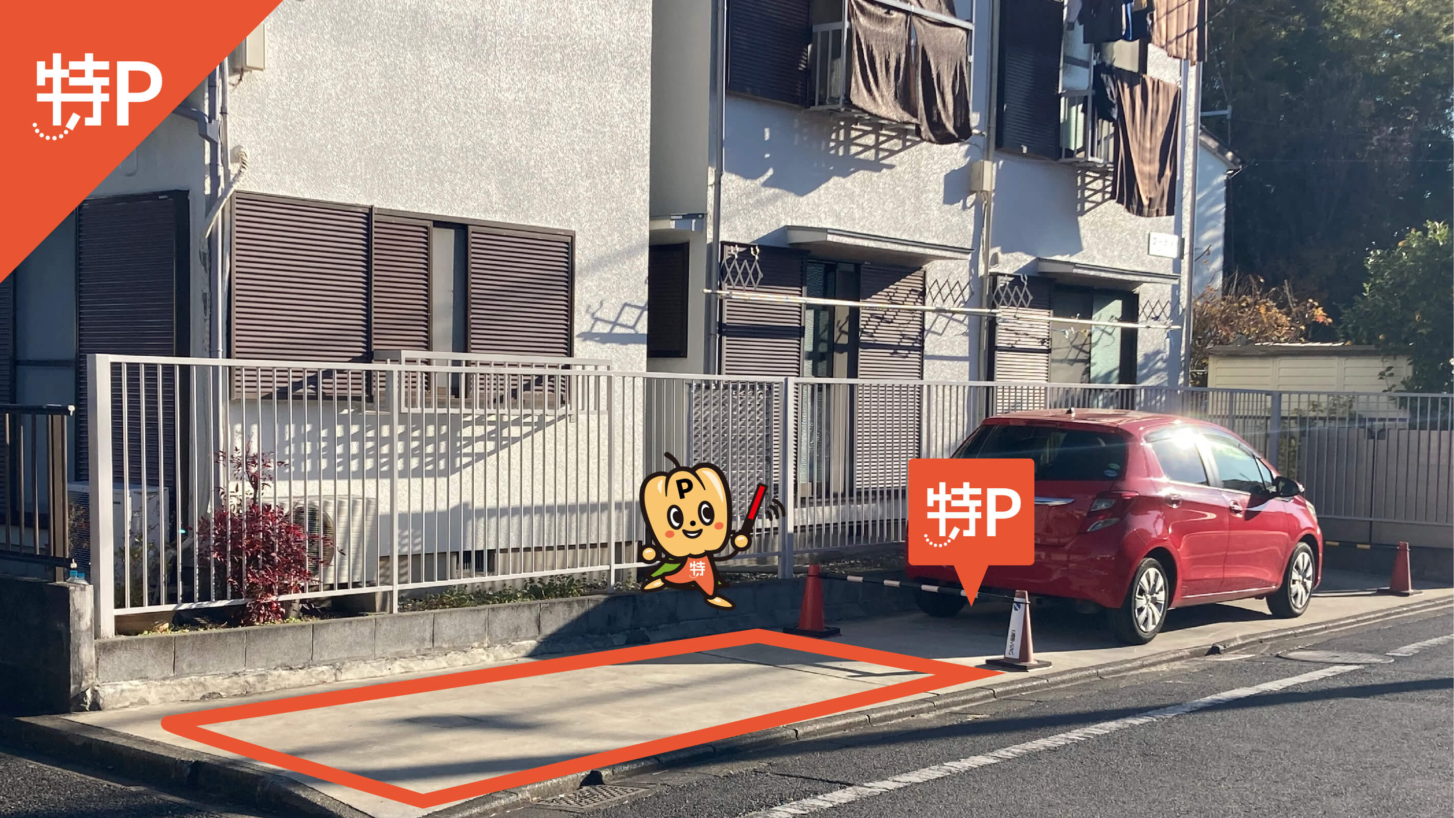 【予約制】特P 喜多見7-13-1駐車場の画像1