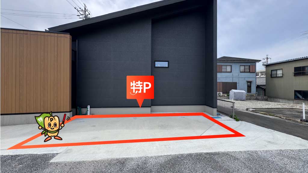 北方真桑駅から近くて安い三橋1101-1駐車場