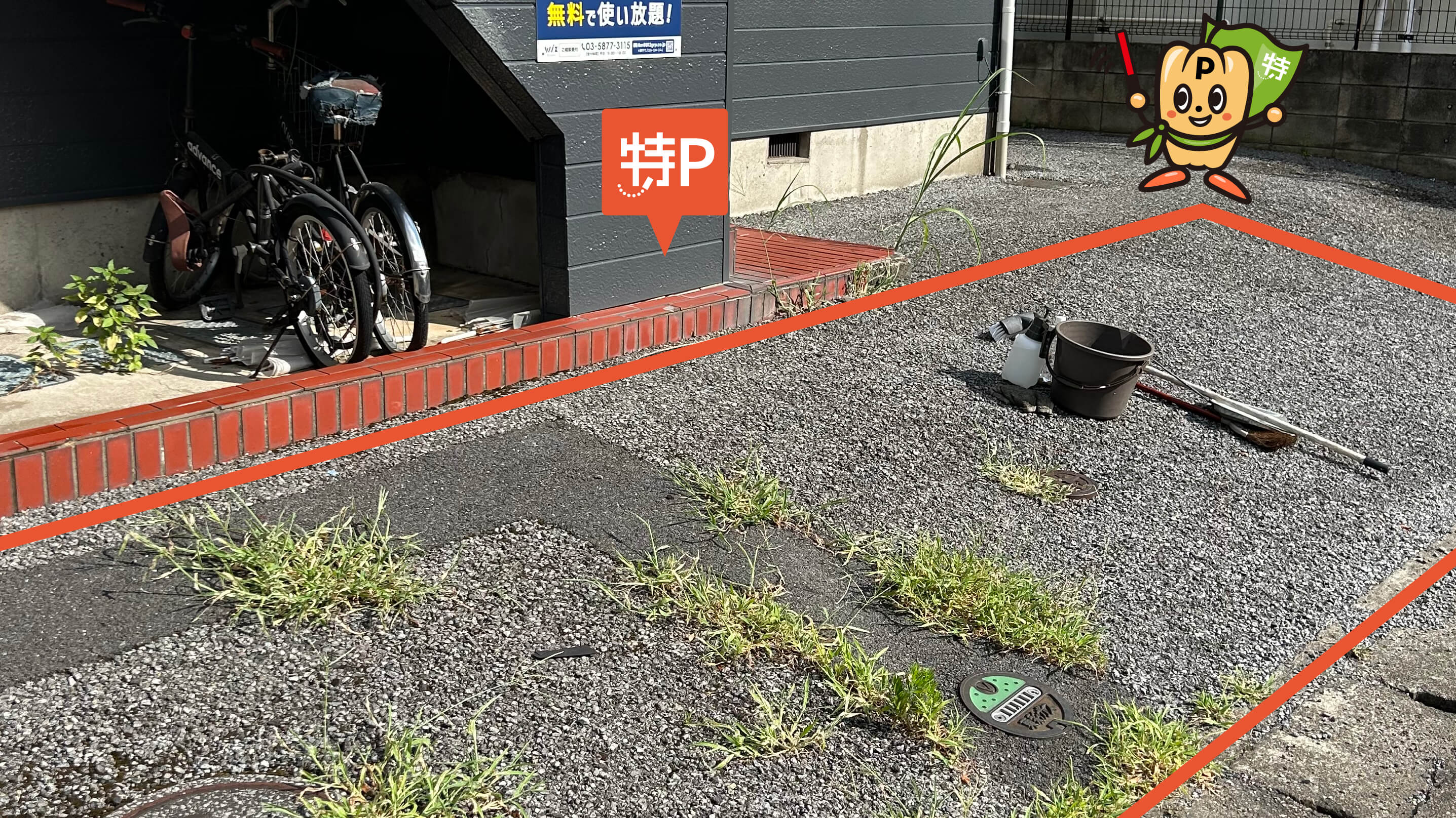 一ノ割駅から近くて安い備後西4-6-6駐車場