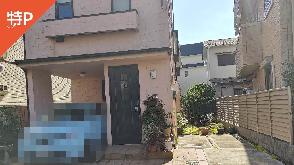 二子玉川から近くて安い《軽・コンパクト》玉川1-6-11駐車場