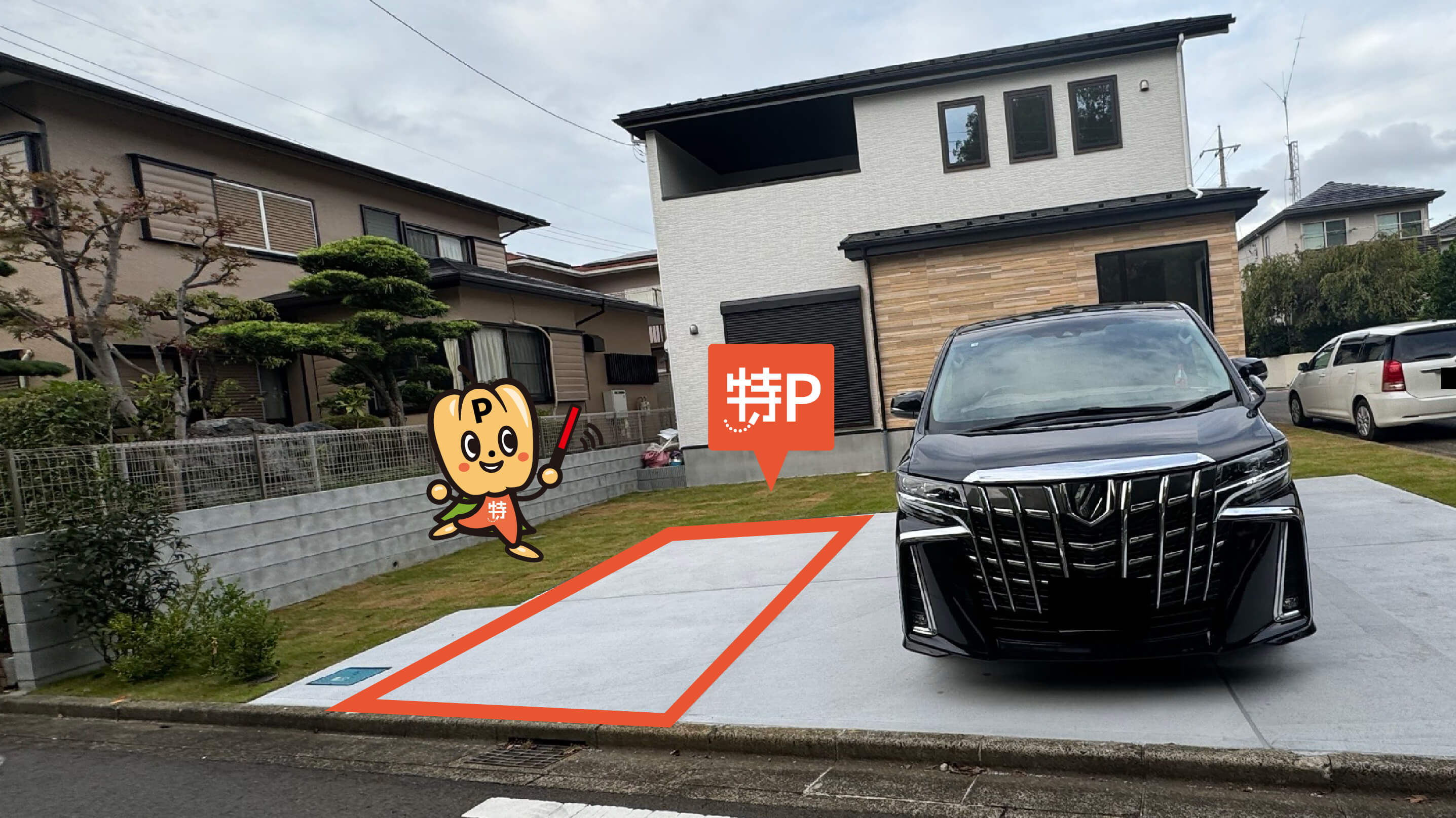 所沢北野公園市民プールから近くて安い小手指南3-53-6駐車場