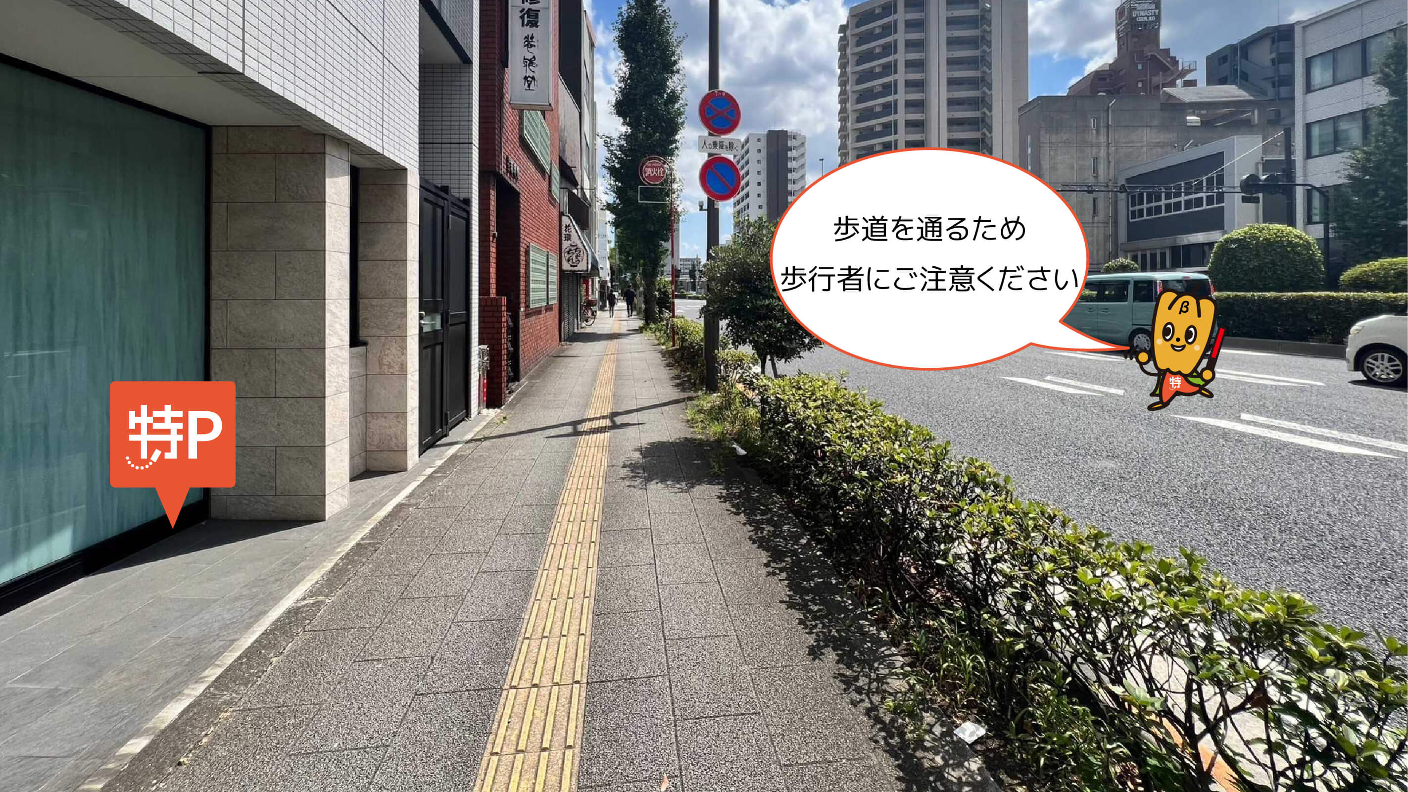 ≪バイク専用≫Rezaria Kitasenju駐車場の写真