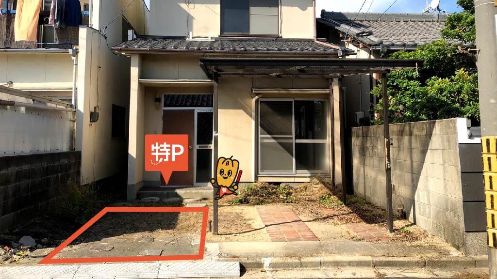 ネイル ドゥ 本店 Nail Doux 岡山県岡山市 から 近くて安い 駐車場 0 24h 特p とくぴー