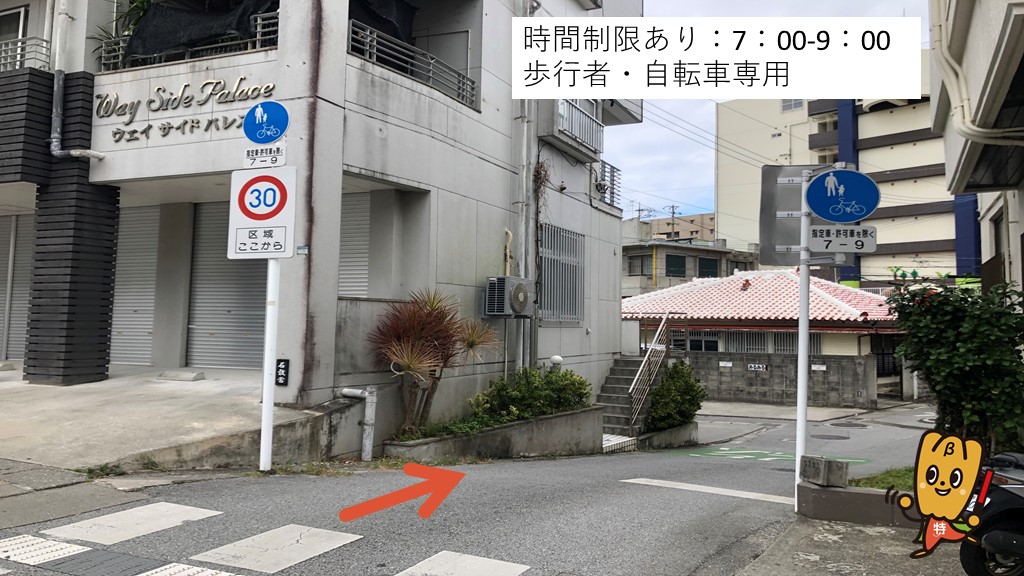 栄原1丁目15佐分利邸☆akippa駐車場｜駐車場予約サービスアキッパ