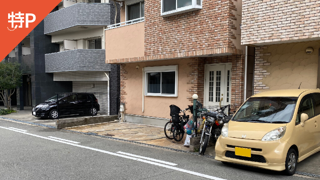 大阪市立咲くやこの花中学校 高等学校 から 近くて安い 駐車場 600 24h 特p とくぴー
