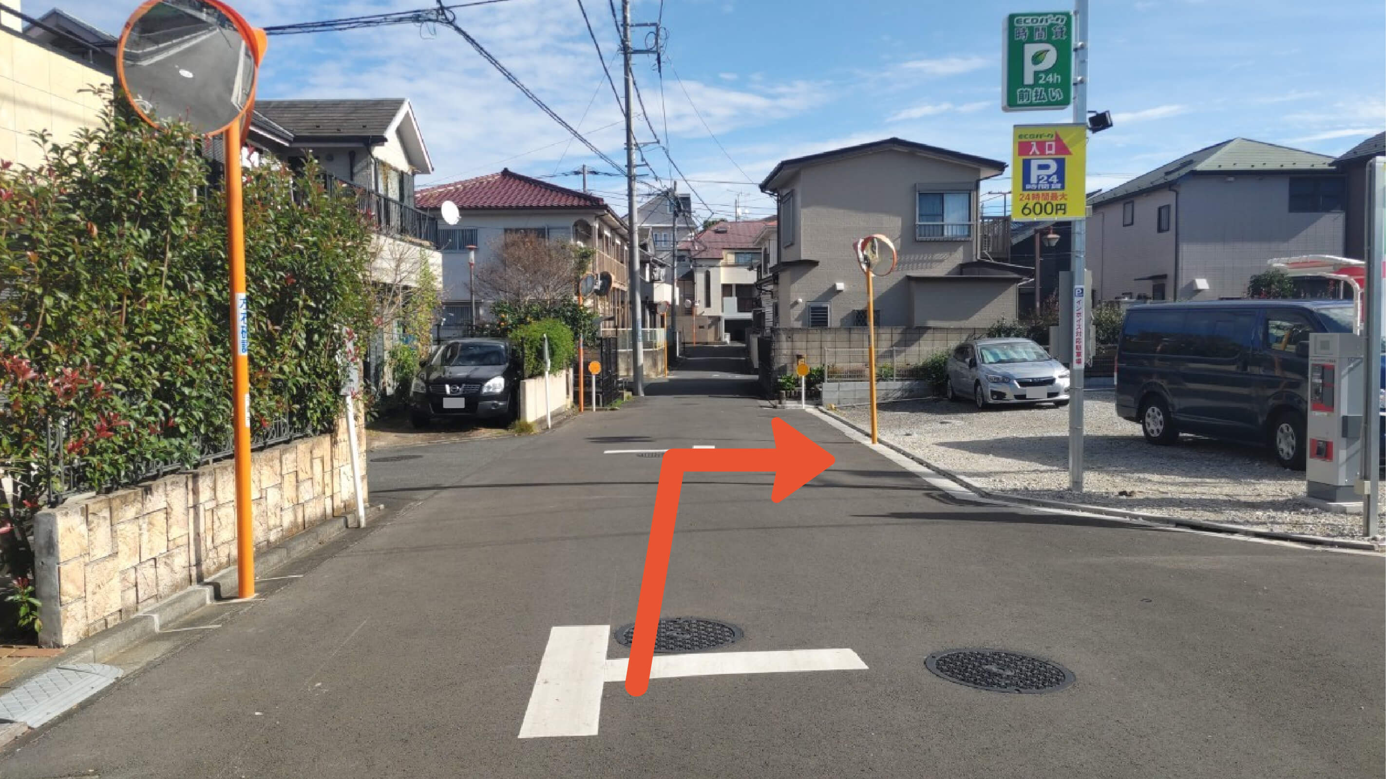 【チケットパーキング区画内】ECOパーク三鷹中原1の写真