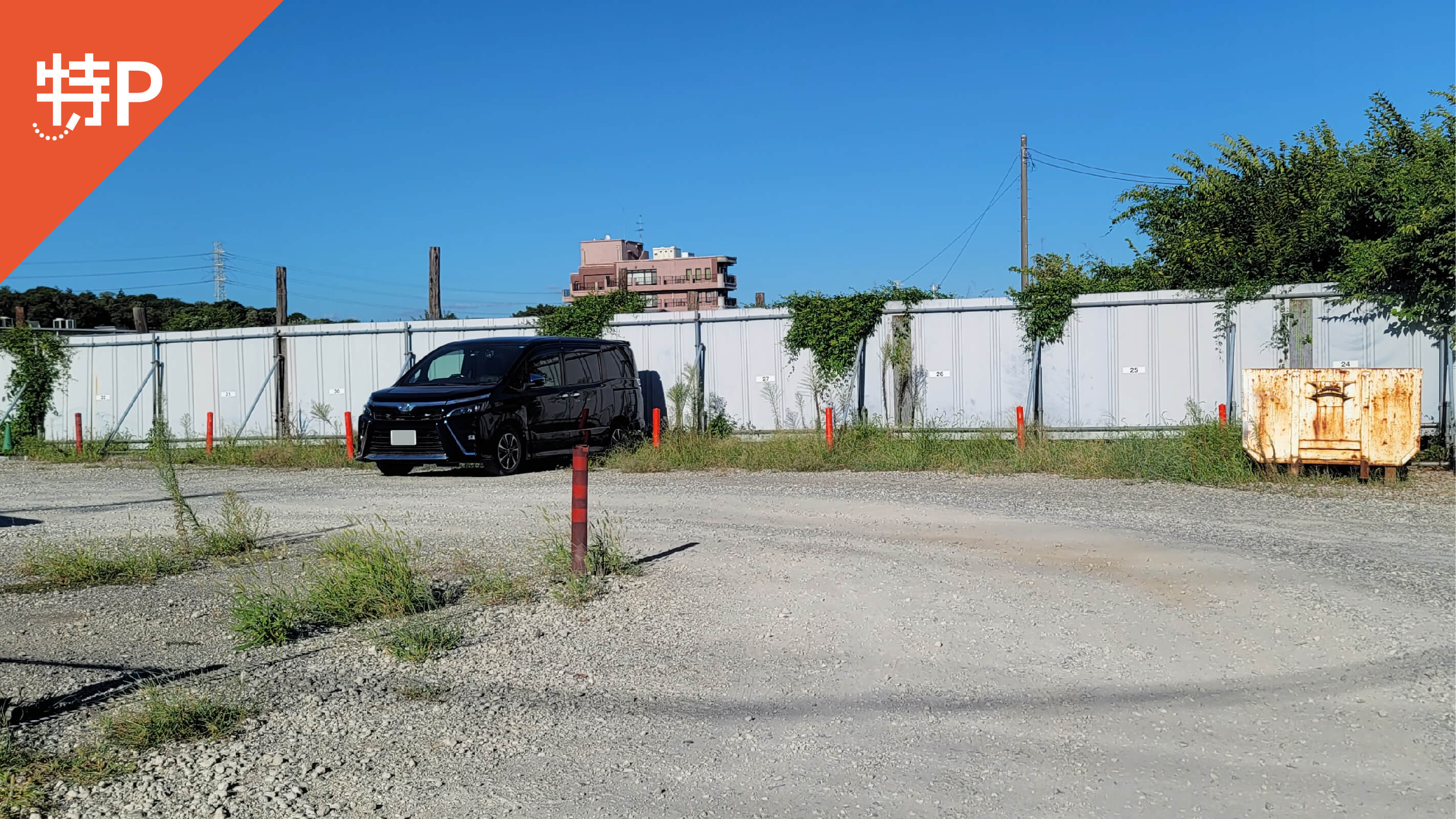 【予約制】特P 柏井町4-298-4駐車場の画像1