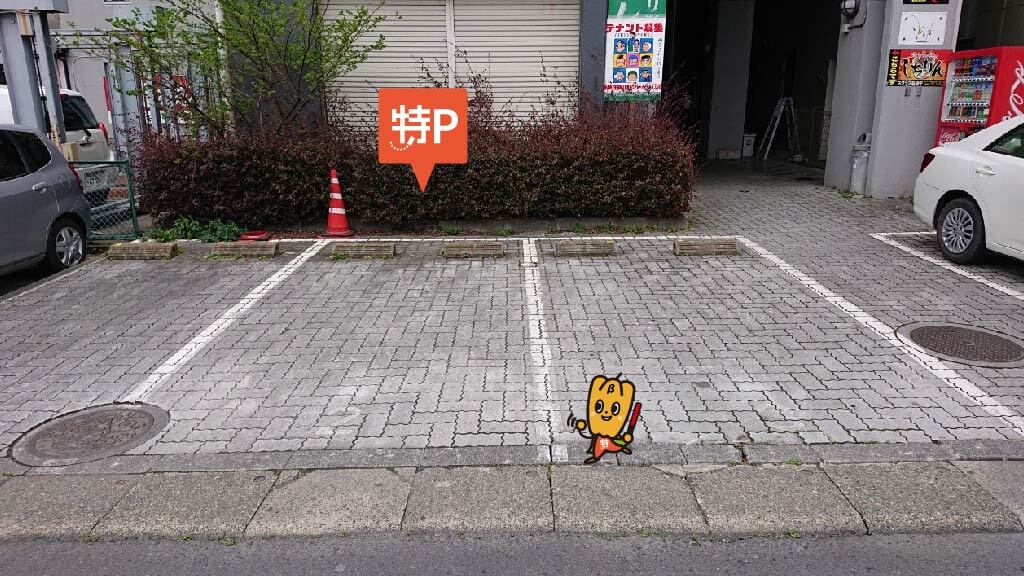 水戸京成ホテル から 近くて安い 駐車場 450 24h 特p とくぴー