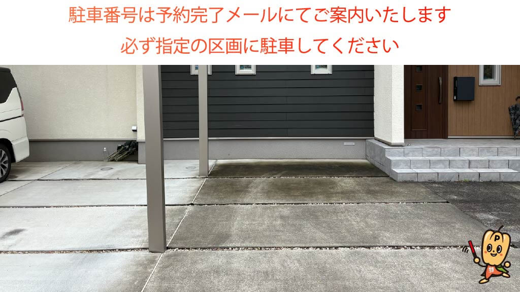 静岡県立総合病院から近くて安い【1番】千代田1-12-6駐車場