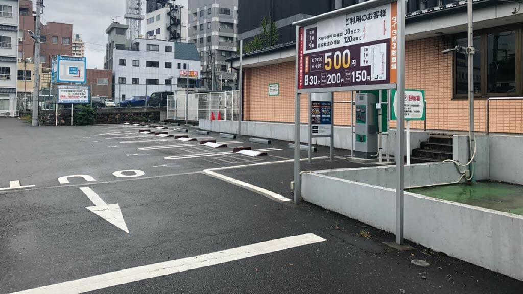 甲府駅 から 近くて安い 駐車場 特p とくぴー