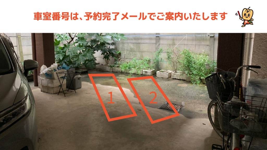 浅草橋から近くて安い《バイク専用》浅草橋3-28-8駐車場