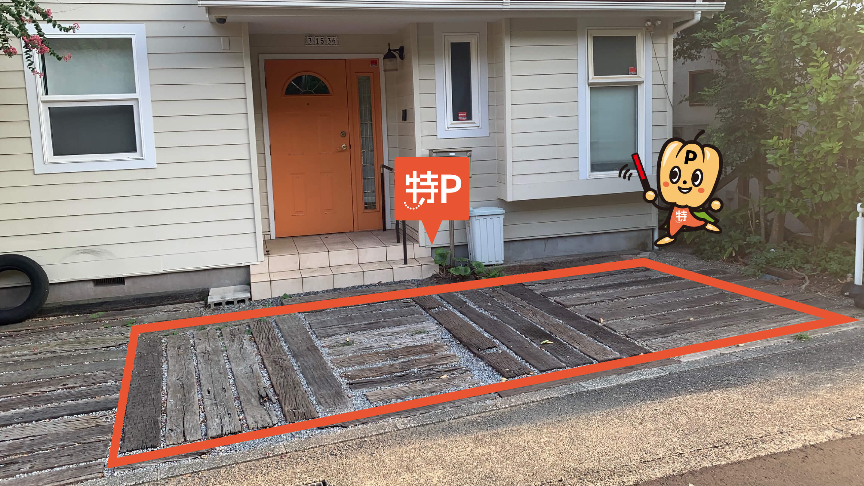 七里ヶ浜から近くて安い稲村ガ崎3-15-36駐車場