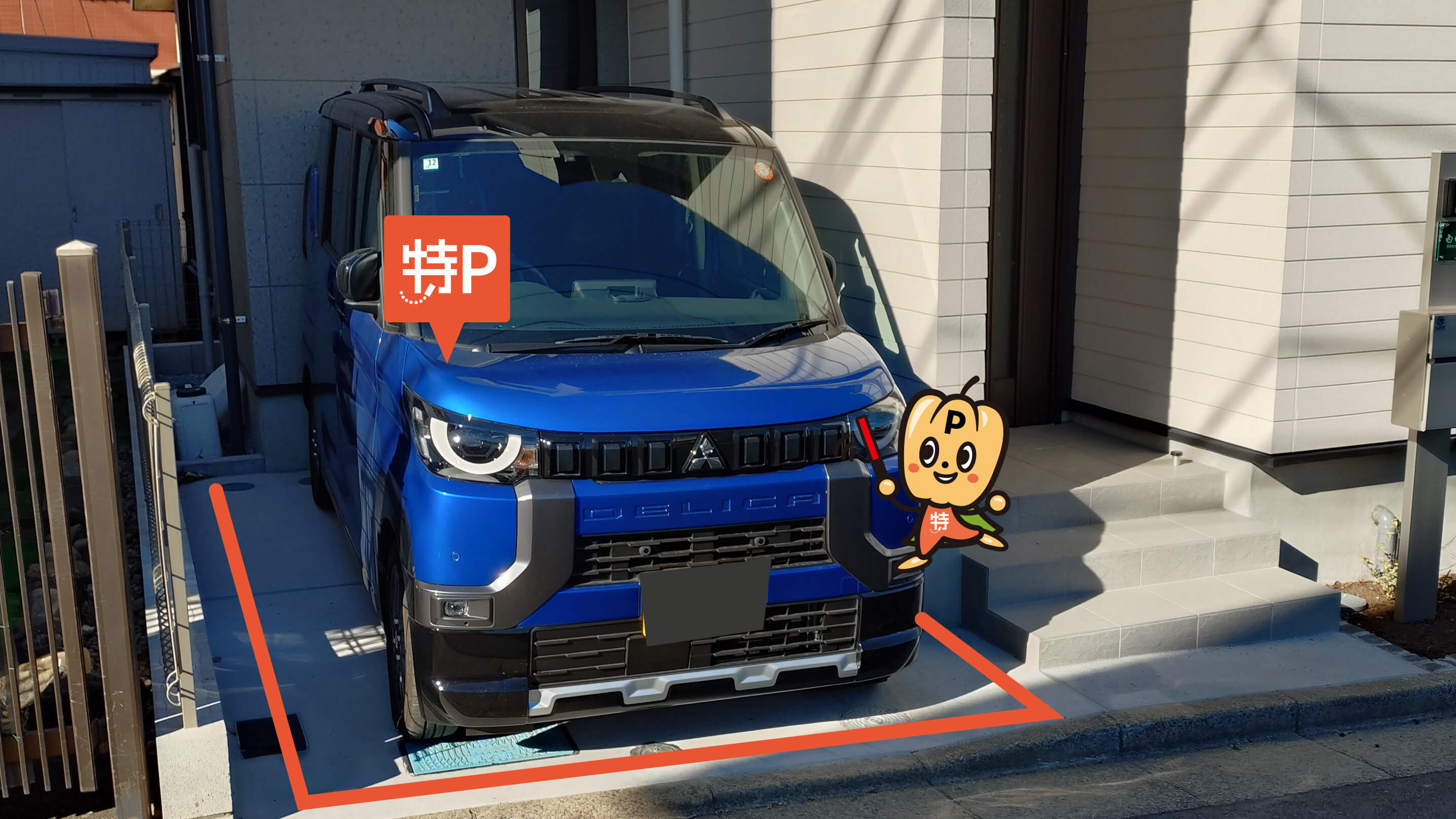 北朝霞駅から近くて安い《軽自動車》宮戸2丁目5-95駐車場