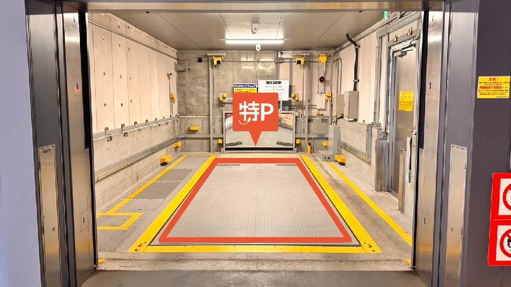 銀座から近くて安い【高さ155cm/日祝】ACホテル・バイ・マリオット東京銀座駐車場