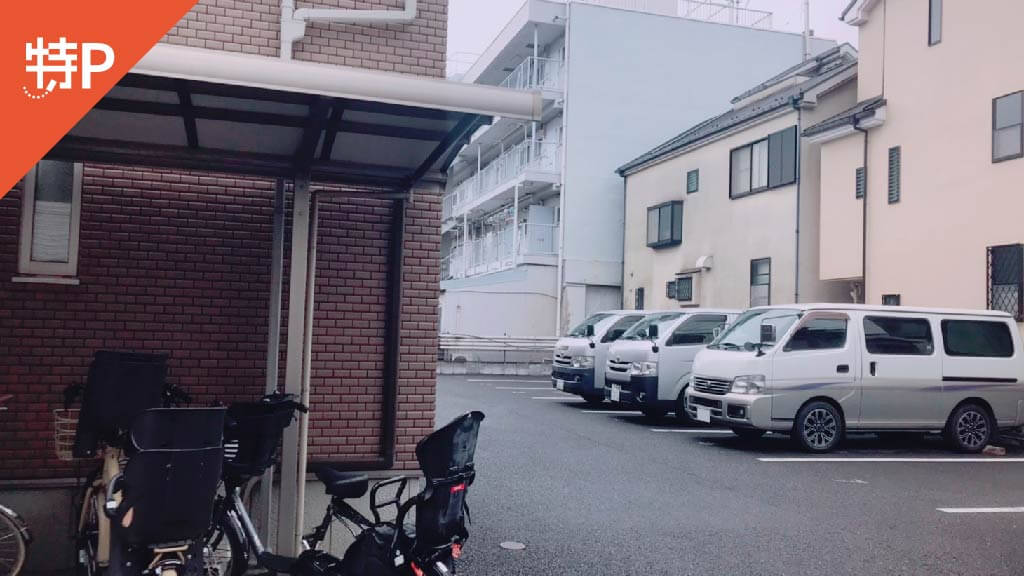 神奈川県川崎市川崎区京町二丁目 から 近くて安い 駐車場 100 8h 特p とくぴー