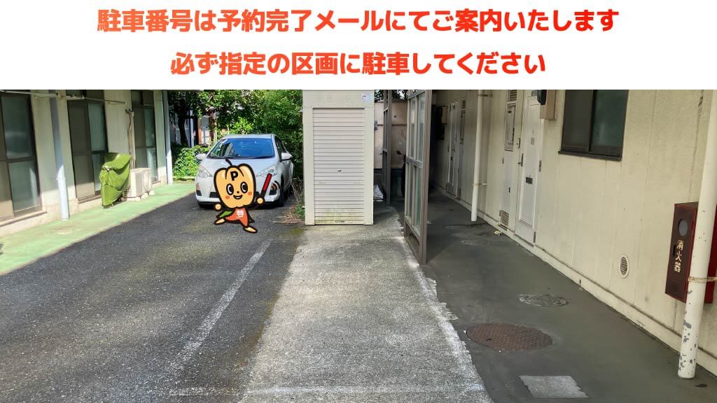 かもめパークから近くて安いアーバンフラット壱番館駐車場