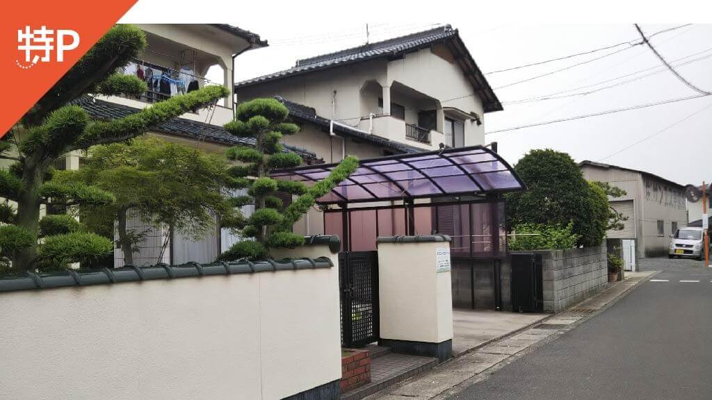 岡山県労働基準協会 一般社団法人 岡山県安全衛生会館 岡山市南区 周辺の駐車場 Navitime