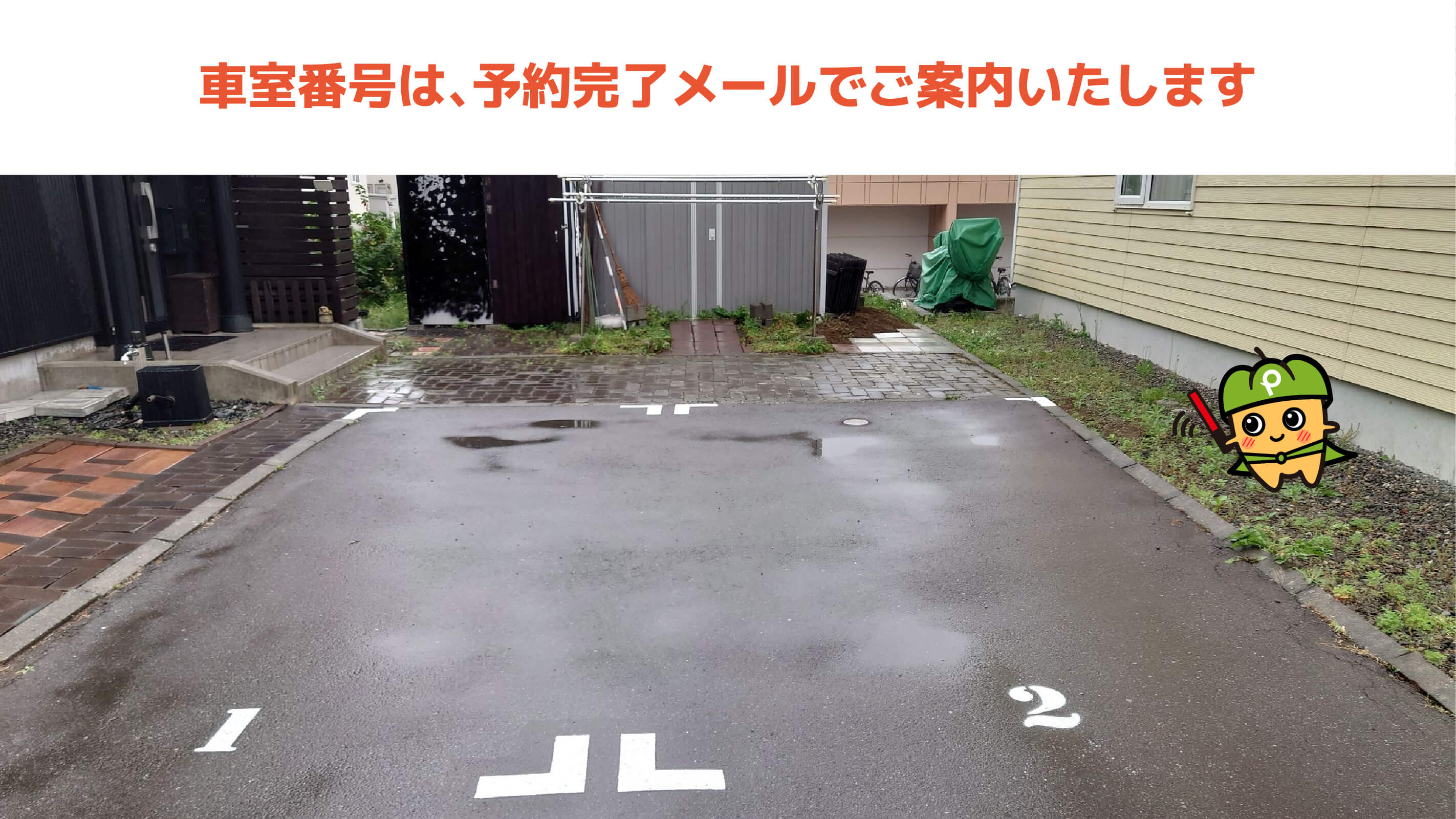 エスコンフィールドhokkaido （es con field hokkaido） から