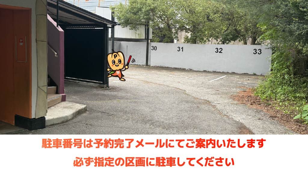 御殿場プレミアムアウトレットから近くて安い《屋外 高さ制限なし》東山794-5