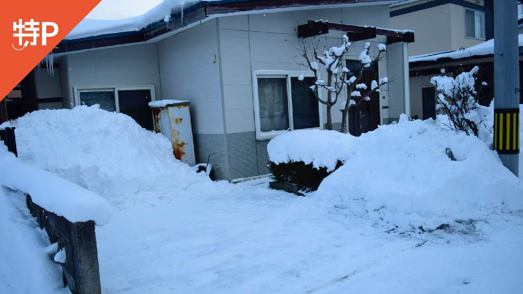 北海道教育大学附属函館小学校 から 近くて安い 駐車場 250 24h 特p とくぴー