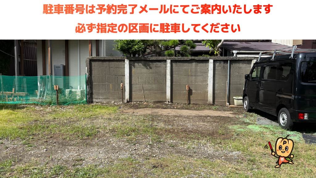 海の家 oasisから近くて安い《軽・コンパクト》堀内986-2駐車場