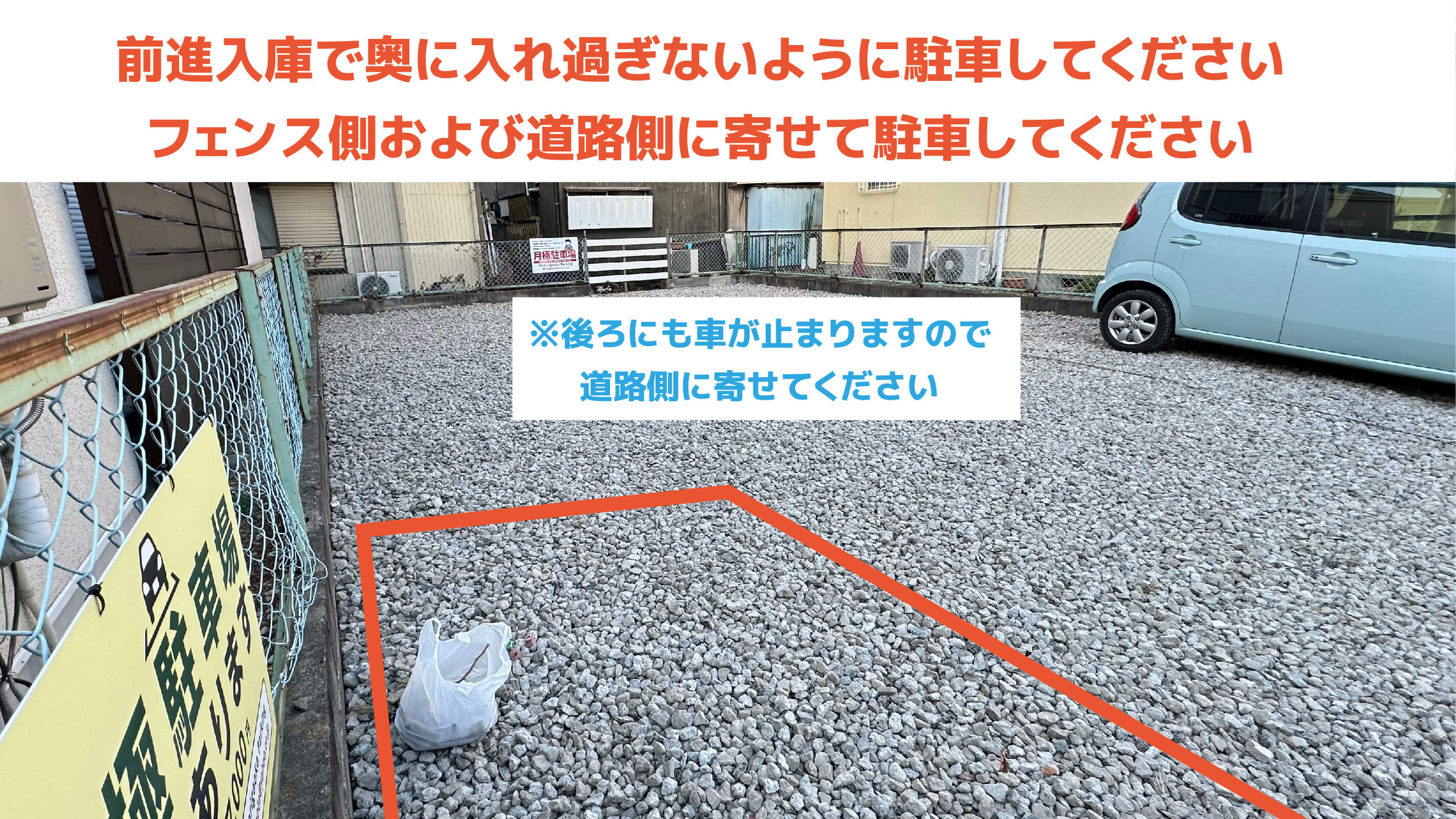 座間駅から近くて安い緑ケ丘3-6-20駐車場